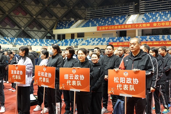 缙云县政协参赛队在全市政协系统第八届乒乓...